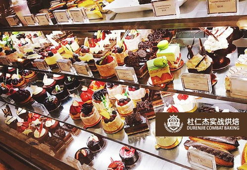 岳陽蛋糕西點培訓 學校地址 電話 烘焙培訓烘焙培訓