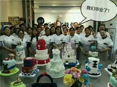 臨沂法式西點(diǎn)培訓(xùn)百甲蛋糕培訓(xùn)學(xué)校