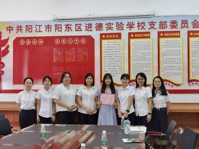 黃埔區(qū)天景小學(xué):國旗升起,童心向黨