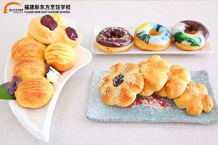 福建新東方烹飪學校 廚師培訓學校 西點西餐培訓學校