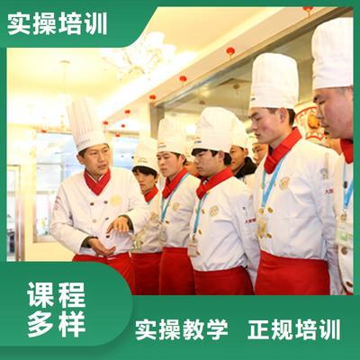 紫金|源城|茂名|肇慶|陽江西點(diǎn)培訓(xùn)學(xué)校|河源西點(diǎn)培訓(xùn)學(xué)校(更新時間:2025-09-07 01:53:48)