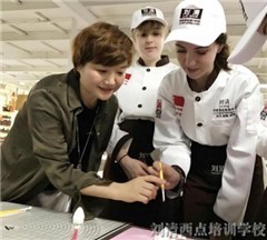 潮州西點(diǎn)培訓(xùn)學(xué)校報價