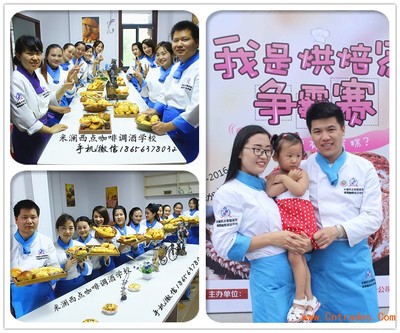 陽江市花式調(diào)酒表演與西點(diǎn)學(xué)校 餐飲食品招商加盟新機(jī)遇