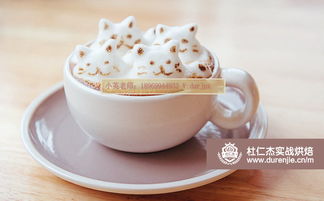 咖啡豆烘焙程度區(qū)別解析—陽江西點學(xué)校烘焙課堂