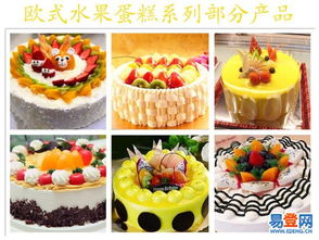 金領(lǐng)學(xué)做蛋糕 武漢西點培訓(xùn)學(xué)校的優(yōu)質(zhì)選擇