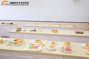 福建新東方烹飪學(xué)校 專業(yè)廚師與西點西餐培訓(xùn)的卓越選擇